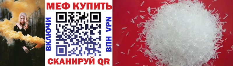 Где можно купить наркотики Волгореченск АМФ Меф ГАШИШ