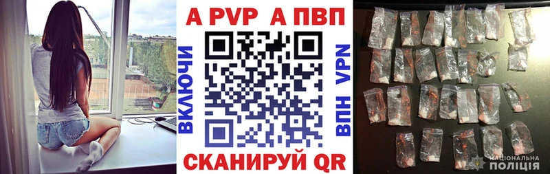 Alpha PVP VHQ  Волгореченск 