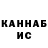 МЕТАДОН VHQ Hans Lander