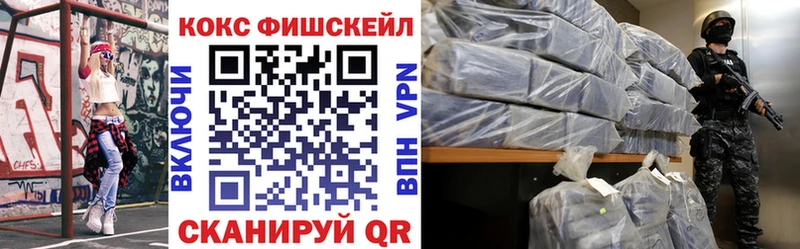 маркетплейс официальный сайт hydra tor Волгореченск Cocaine Колумбийский