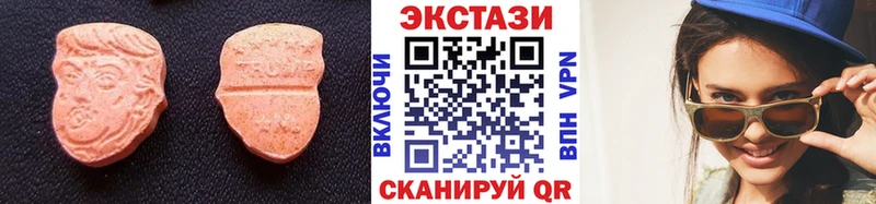 Экстази XTC  купить наркоту  Волгореченск 