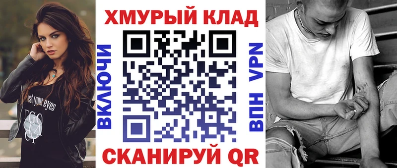 Героин VHQ  Волгореченск 