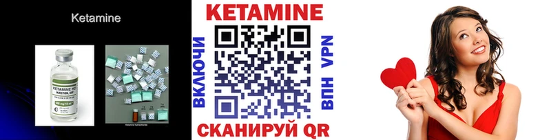 наркота  OMG tor  Кетамин VHQ  Волгореченск 