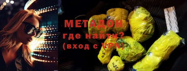 кокаин VHQ Богородск