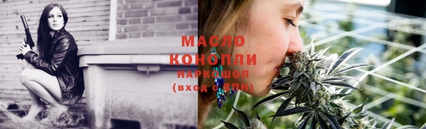 спайс Богородицк