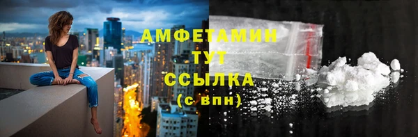 кокаин VHQ Богородск