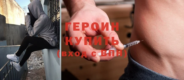 кокаин VHQ Богородск