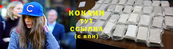 марихуана Богданович