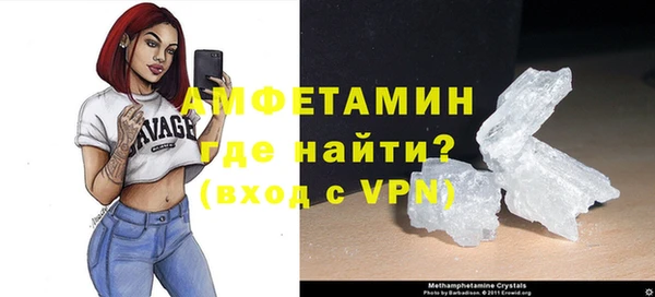 спайс Богородицк