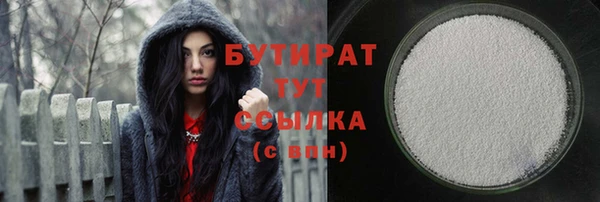 кокаин VHQ Богородск