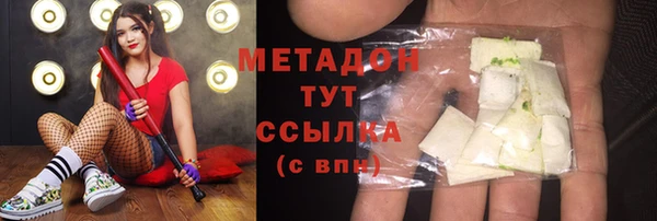 марихуана Богданович