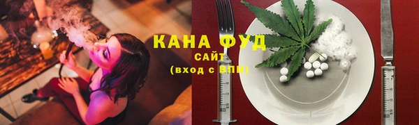 марихуана Богданович