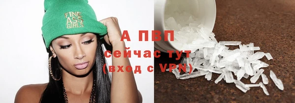 спайс Богородицк
