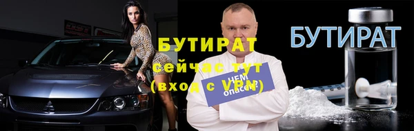 марихуана Богданович