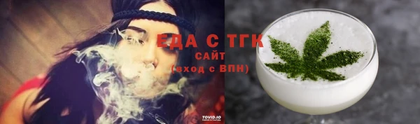 прущий лед Балахна