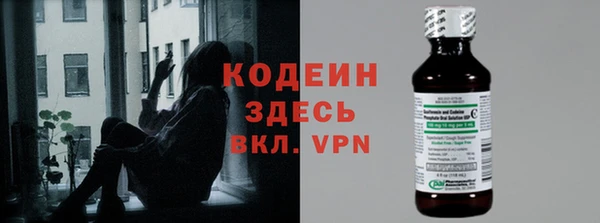кокаин VHQ Богородск