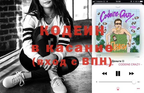 кокаин VHQ Богородск