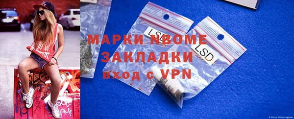 спайс Богородицк