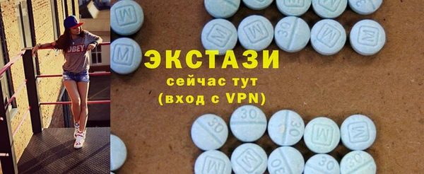спайс Богородицк