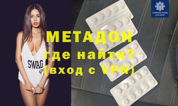 спайс Богородицк