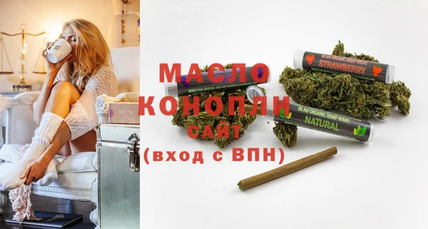 спайс Богородицк
