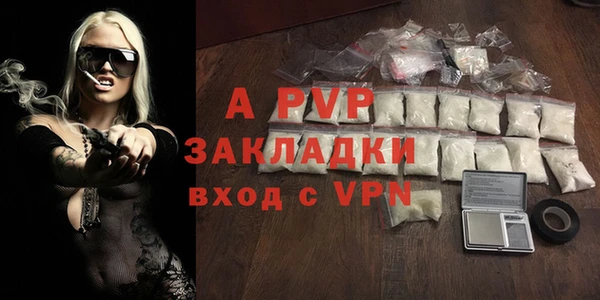 трава Баксан