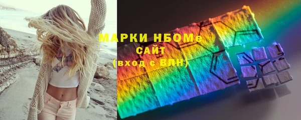 кокаин VHQ Богородск
