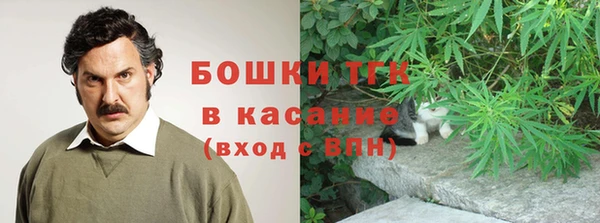 кокаин VHQ Богородск