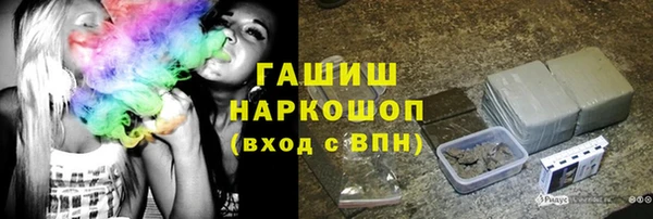 спайс Богородицк