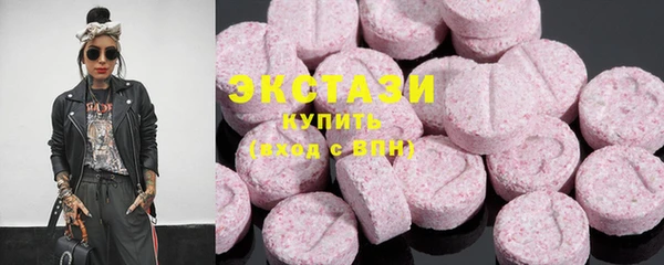 кокаин VHQ Богородск