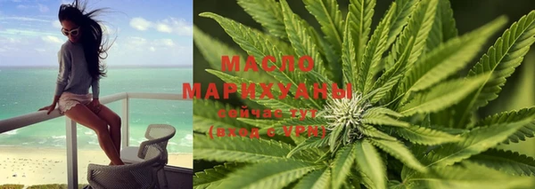 марихуана Богданович