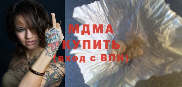 кокаин VHQ Богородск
