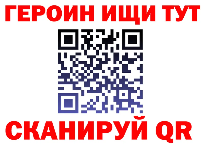 ГЕРОИН Афган ссылка darknet OMG Волгореченск
